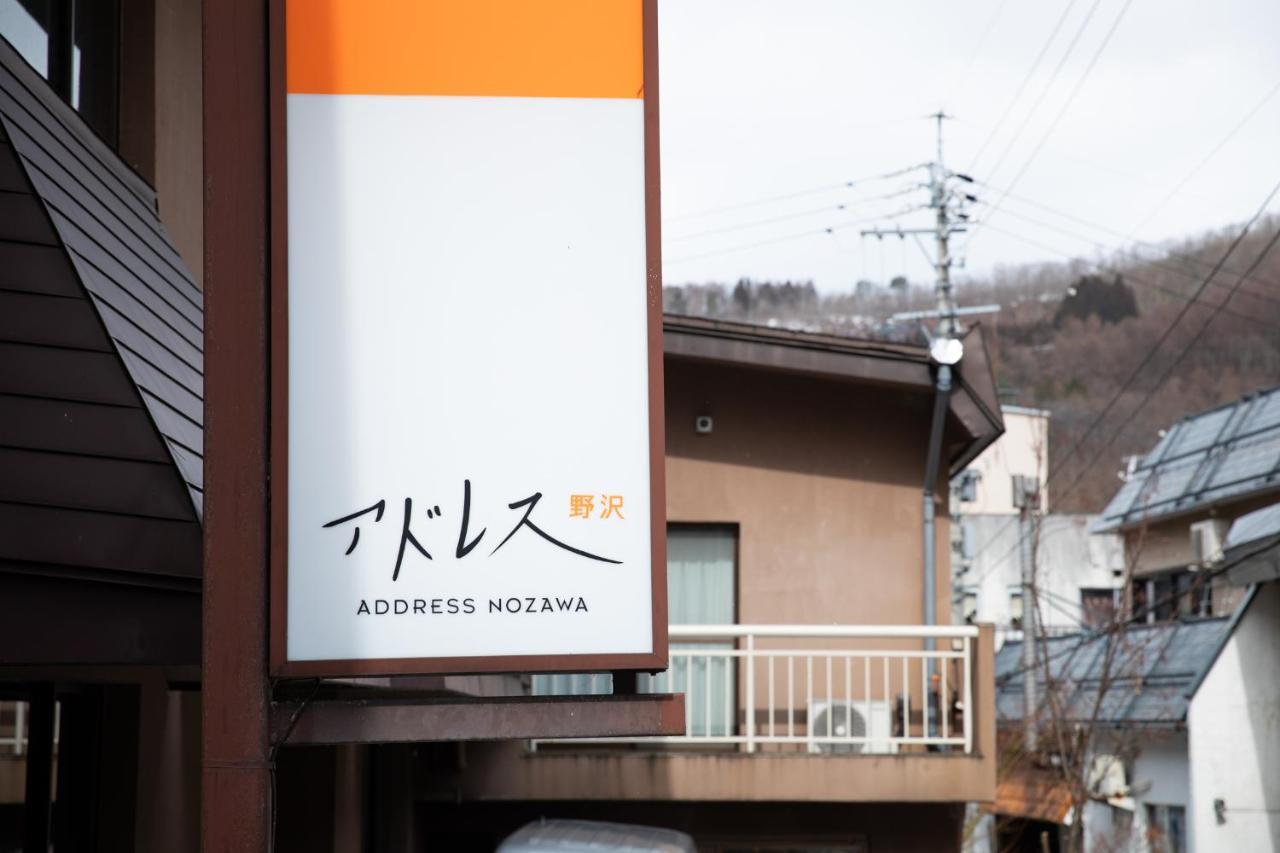 Address Nozawa Daire Dış mekan fotoğraf